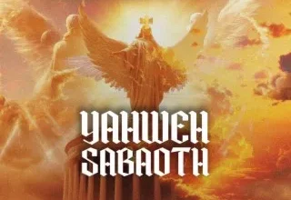 Nathaniel – Yahwey Sabaoth (Holy Drill)